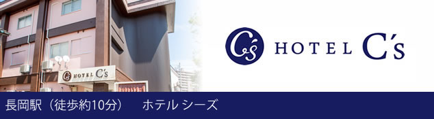 C's