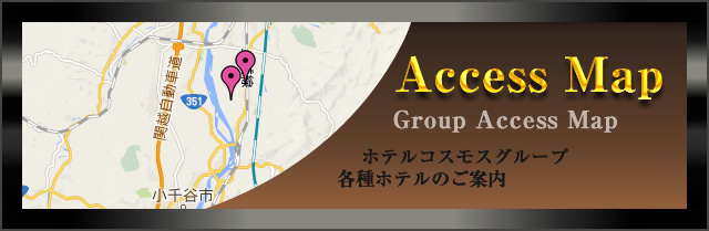 アクセスマップ